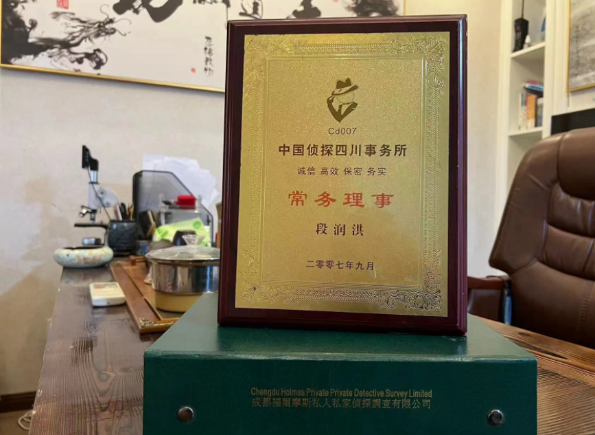 楚雄市私家调查公司是否靠谱怎么判断？
