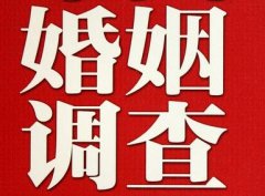 「楚雄市调查取证」诉讼离婚需提供证据有哪些